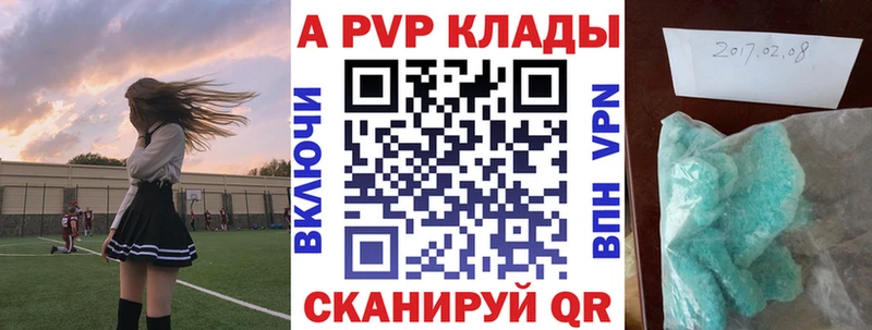 Alfa_PVP СК  купить  сайты  Лебедянь 