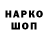 МЕТАДОН белоснежный Random guyy