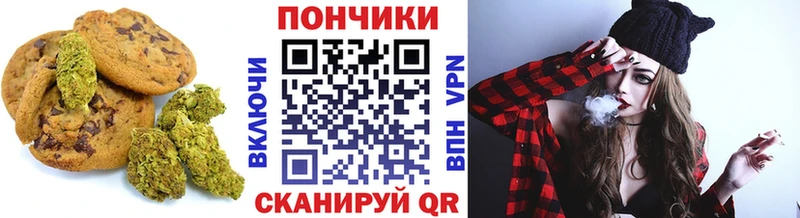 цена наркотик  Лебедянь  Печенье с ТГК конопля 