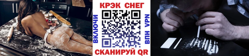 КОКАИН 99%  мега вход  Лебедянь 