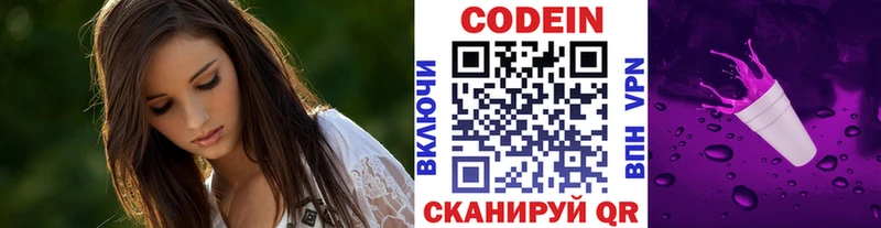 hydra зеркало  Лебедянь  Кодеиновый сироп Lean напиток Lean (лин)  купить закладку 