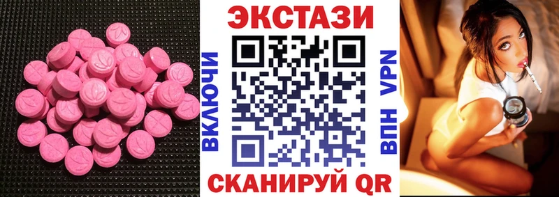 Экстази mix  цена   Лебедянь 