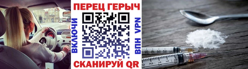 ГЕРОИН белый  ссылка на мегу ONION  Лебедянь  как найти  