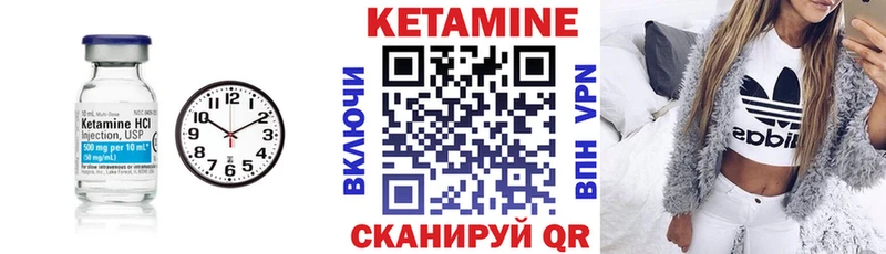 Кетамин VHQ  Лебедянь 
