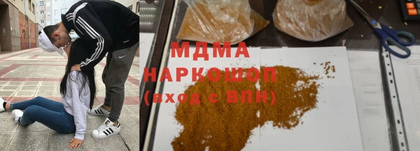 соль курить ск Балабаново