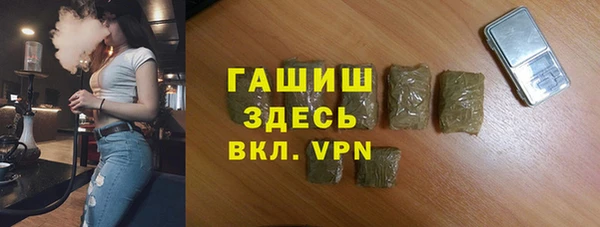 соль курить ск Балабаново