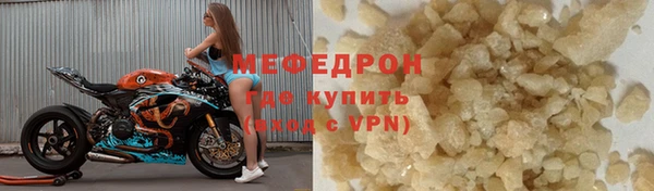 прущие крисы Балахна