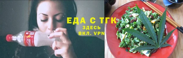 соль курить ск Балабаново