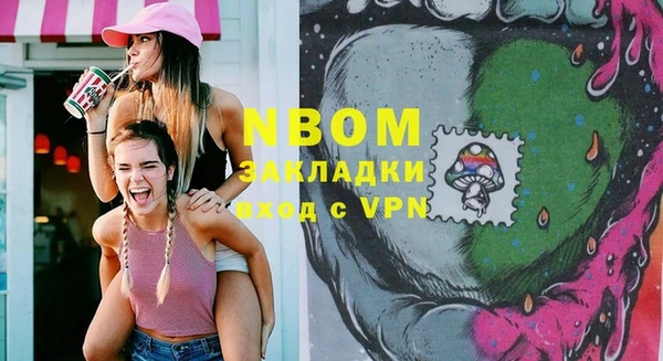 соль курить ск Балабаново