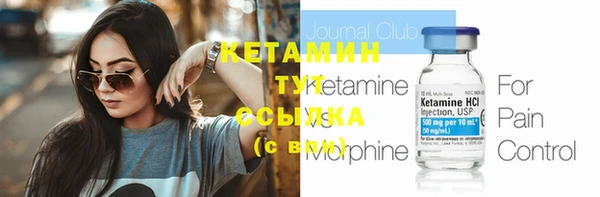 прущие крисы Балахна