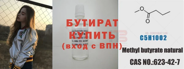 соль курить ск Балабаново