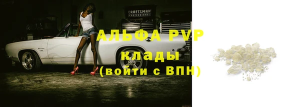 соль курить ск Балабаново