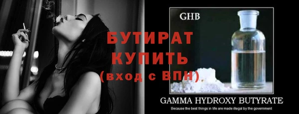 прущие крисы Балахна