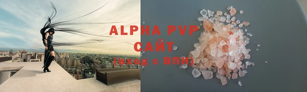 прущие крисы Балахна