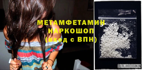 прущие крисы Балахна