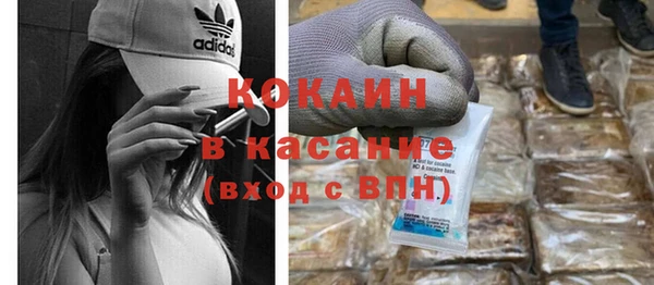 соль курить ск Балабаново