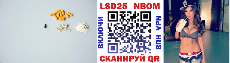 ЛСД экстази кислота  omg   Лебедянь 