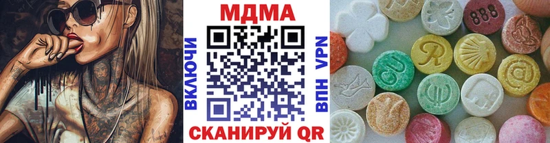 купить   MEGA ТОР  МДМА crystal  Лебедянь 