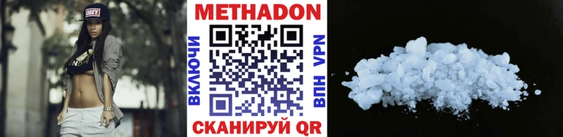 мега ССЫЛКА наркошоп Лебедянь Метадон VHQ