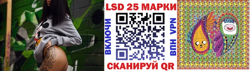 Марки 25I-NBOMe 1500мкг  купить наркоту  Лебедянь 