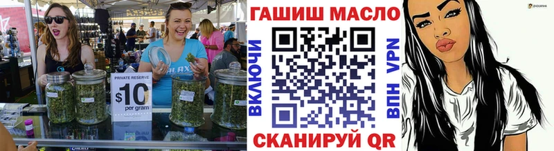 купить   Лебедянь  mega ссылки  ТГК концентрат 
