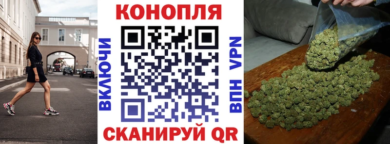 Конопля THC 21%  Лебедянь 